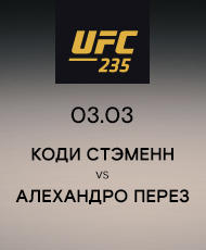 Коди Стэменн vs Алехандро Перез